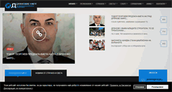 Desktop Screenshot of dryanovo.net
