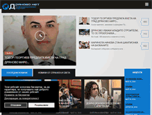 Tablet Screenshot of dryanovo.net